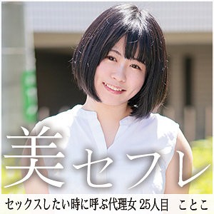 出演番号MAKO-025磁力链接迅雷下载在线观看