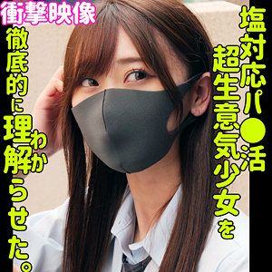 出演番号SMUS-048磁力链接迅雷下载在线观看