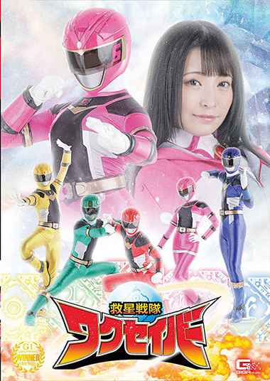 佐藤ののか（加藤ももか）,天馬ゆい,持田茜（しじみ）出演番号GHNU-017磁力链接迅雷下载在线观看