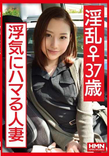 出演番号HMDND-420磁力链接迅雷下载在线观看