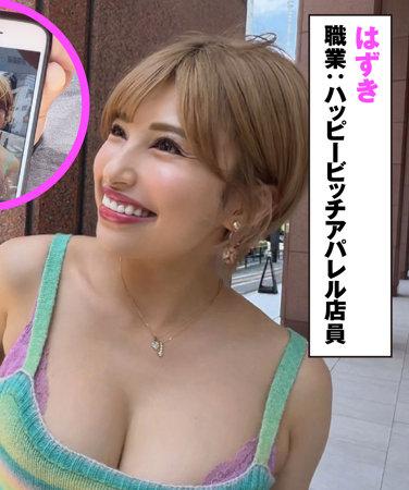 出演番号GLP-029磁力链接迅雷下载在线观看