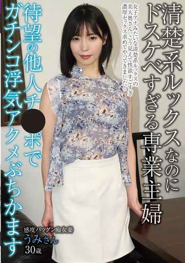 及川うみ出演番号ATYA-012磁力链接迅雷下载在线观看