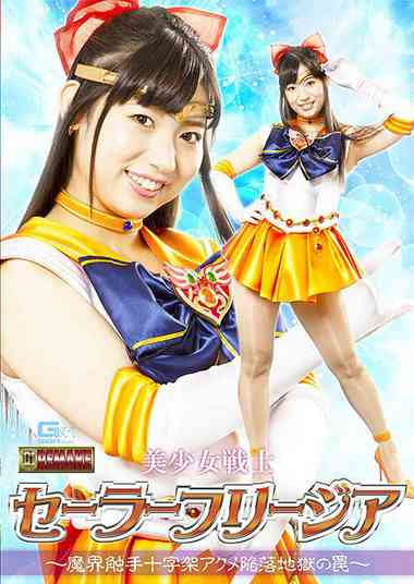 宇流木さら最新出演番号GHOV-008磁力链接迅雷下载在线观看