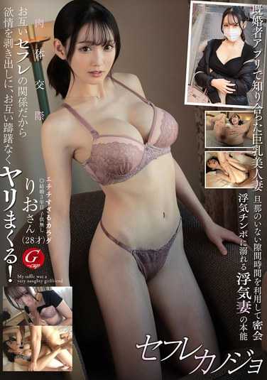 出演番号BHG-054磁力链接迅雷下载在线观看