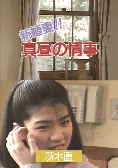 冴木直出演番号NAGA-197磁力链接迅雷下载在线观看