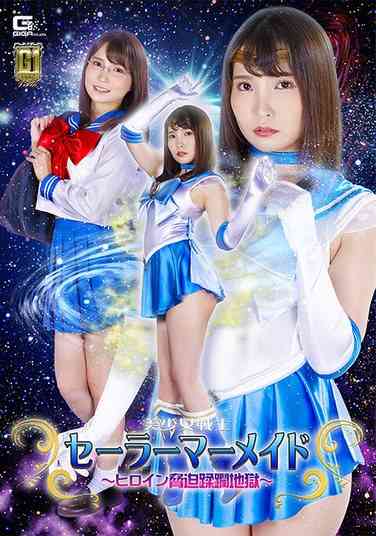 枢木あおい出演番号GIGP-040磁力链接迅雷下载在线观看