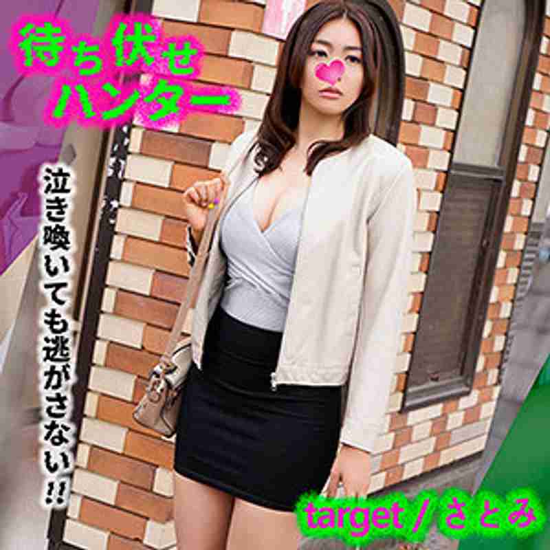 出演番号VMCHT-028磁力链接迅雷下载在线观看