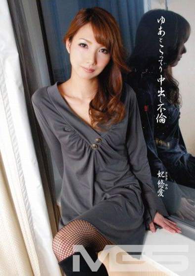 妃悠愛出演番号SHOT-01磁力链接迅雷下载在线观看