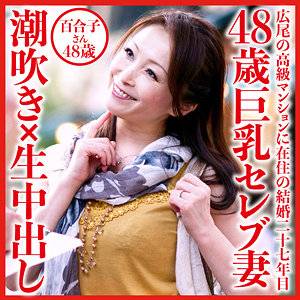 出演番号DHT-532磁力链接迅雷下载在线观看