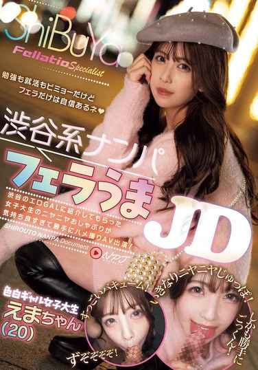 出演番号NPJS-062磁力链接迅雷下载在线观看