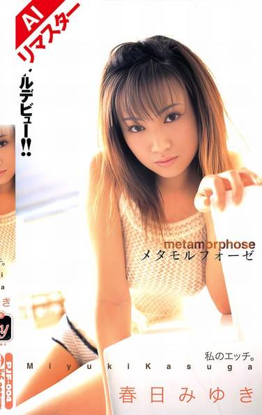 春日みゆき出演番号REPJF-004磁力链接迅雷下载在线观看