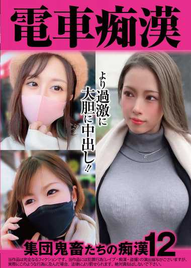 出演番号OCH-024磁力链接迅雷下载在线观看