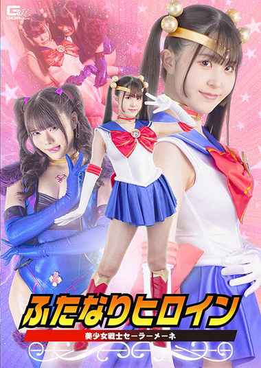 紺野みいな,美澄玲衣出演番号SPSC-20磁力链接迅雷下载在线观看