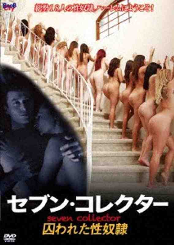 ベル・ノアール,アレクトラ・ブルー,キャメロン・カナダ,リリン・レイ,ジェシカ・ライアン,ベイリー・ブルー,ティファニー・タイラー最新出演番号BOB-190磁力链接迅雷下载在线观看