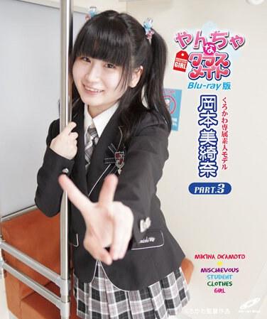 岡本美綺奈最新出演番号CBZB-045磁力链接迅雷下载在线观看