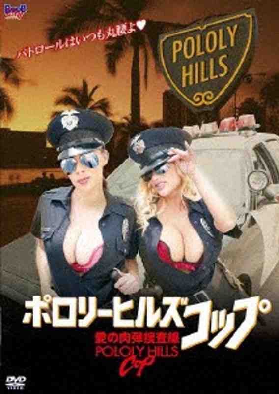 シャイラ・スタイルズ最新出演番号BOB-187磁力链接迅雷下载在线观看