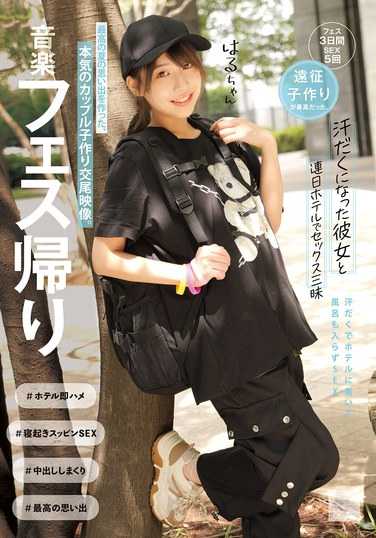 出演番号MUKD-522磁力链接迅雷下载在线观看