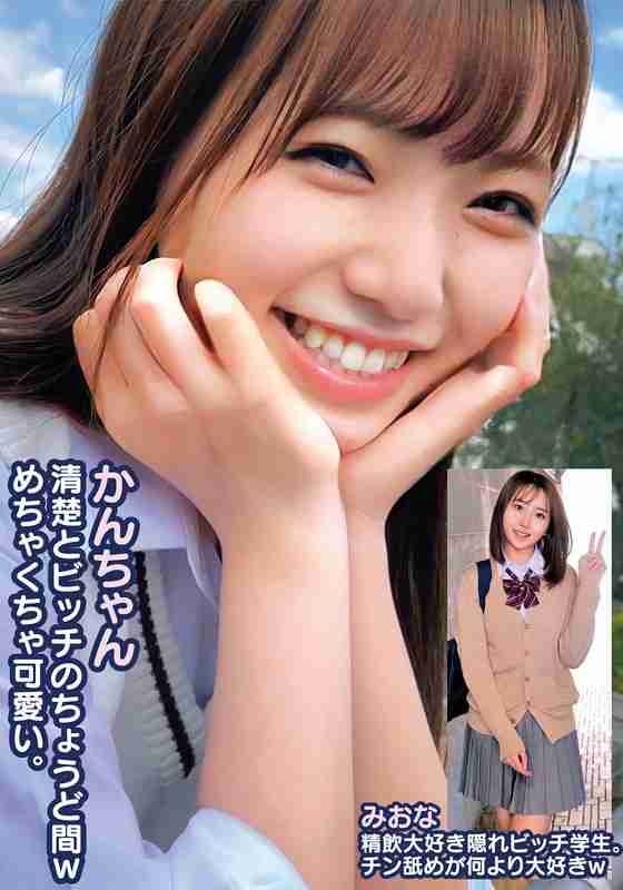 出演番号ORECS-249磁力链接迅雷下载在线观看