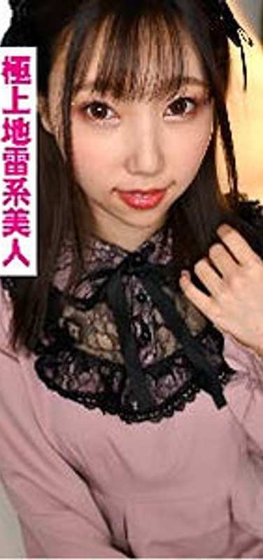 最新出演番号VJRJB-004磁力链接迅雷下载在线观看