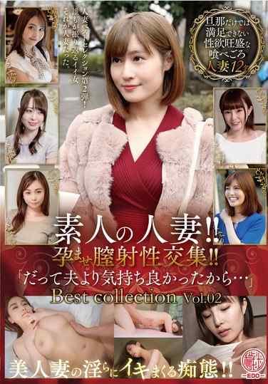 出演番号EMTH-158磁力链接迅雷下载在线观看