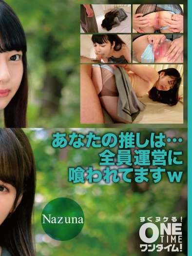 出演番号OTIM-500磁力链接迅雷下载在线观看