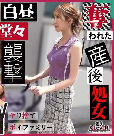 出演番号STCV-384磁力链接迅雷下载在线观看