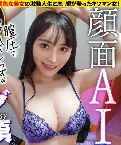 坂井さん,25歳,クビになった元・社長秘書出演番号DCV-269磁力链接迅雷下载在线观看