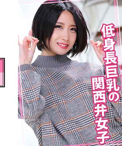 出演番号WOMC-086磁力链接迅雷下载在线观看