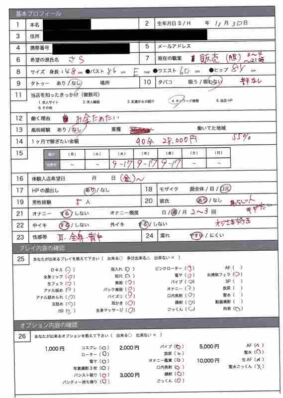 出演番号DELI-001磁力链接迅雷下载在线观看