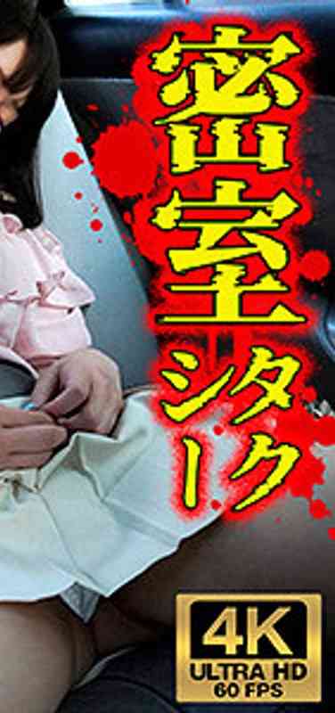 出演番号VTAXD-059磁力链接迅雷下载在线观看