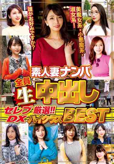 出演番号WA-537磁力链接迅雷下载在线观看