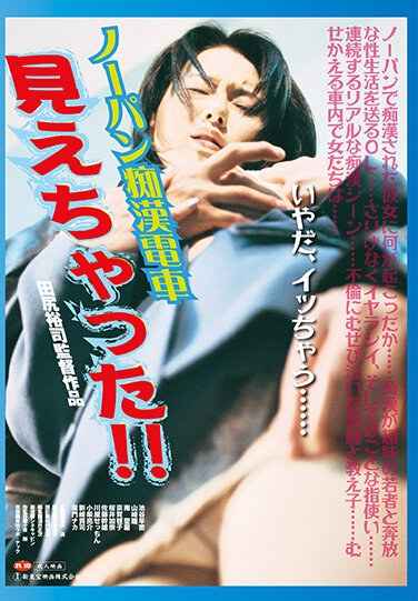 池谷早苗,山崎瞳,南聖羅,奈賀毬子出演番号STBD-006磁力链接迅雷下载在线观看