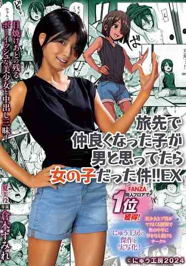 倉本すみれ最新出演番号MUDR-297磁力链接迅雷下载在线观看