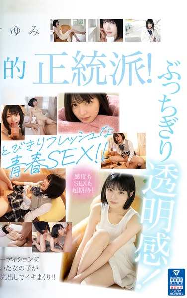 虹村ゆみ出演番号MIDV-862磁力链接迅雷下载在线观看