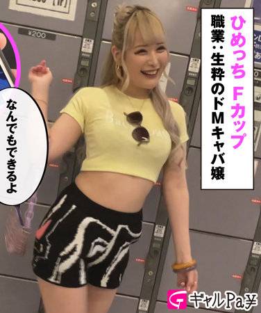 出演番号GLP-033磁力链接迅雷下载在线观看