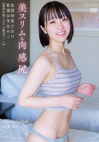 小島みこ最新出演番号TKAPGH-020磁力链接迅雷下载在线观看