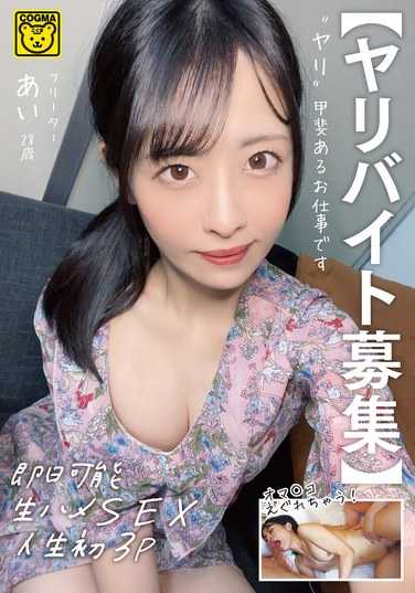 最新出演番号COGM-080磁力链接迅雷下载在线观看