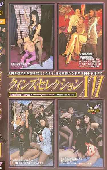 天之蘭,朝之りら最新出演番号MH-097磁力链接迅雷下载在线观看