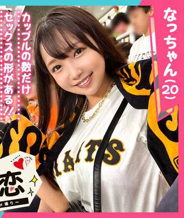 出演番号STCV-438磁力链接迅雷下载在线观看