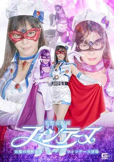 及川うみ最新出演番号SPSB-041磁力链接迅雷下载在线观看