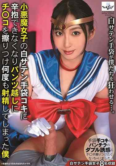 出演番号FTNL-002磁力链接迅雷下载在线观看