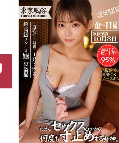 出演番号SPAY-043磁力链接迅雷下载在线观看