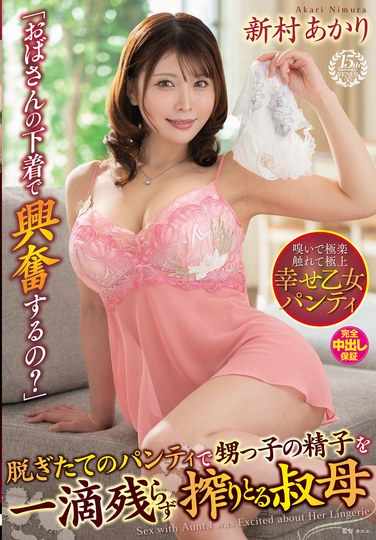 新村あかり出演番号VENX-280磁力链接迅雷下载在线观看