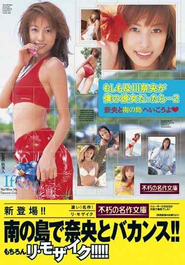 及川奈央出演番号BUNK-043磁力链接迅雷下载在线观看