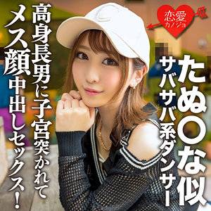 出演番号EROFC-157磁力链接迅雷下载在线观看