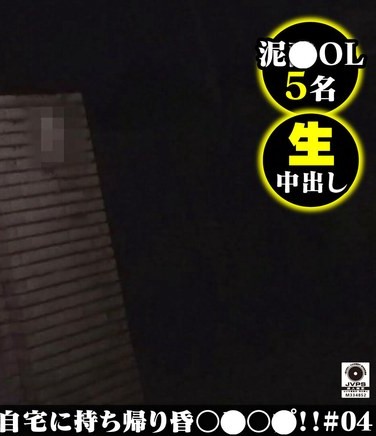 出演番号DG-044磁力链接迅雷下载在线观看