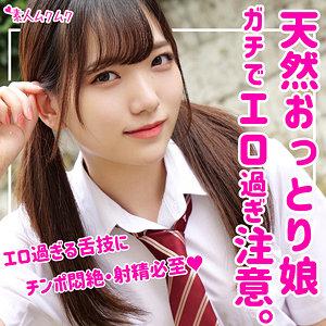 出演番号SMUK-073磁力链接迅雷下载在线观看