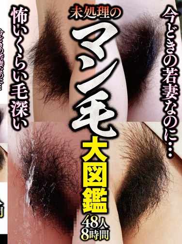 出演番号DINM-825磁力链接迅雷下载在线观看