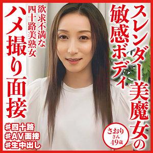 出演番号DHT-862磁力链接迅雷下载在线观看