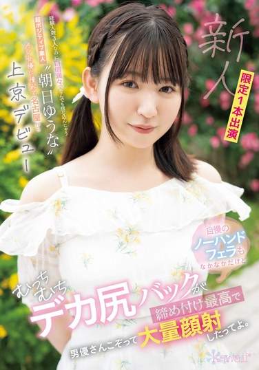 朝日ゆうな出演番号CAWD-756磁力链接迅雷下载在线观看